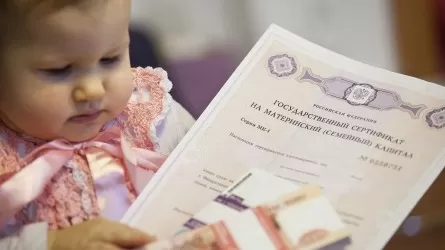 В России увеличится материнский капитал на первого ребенка