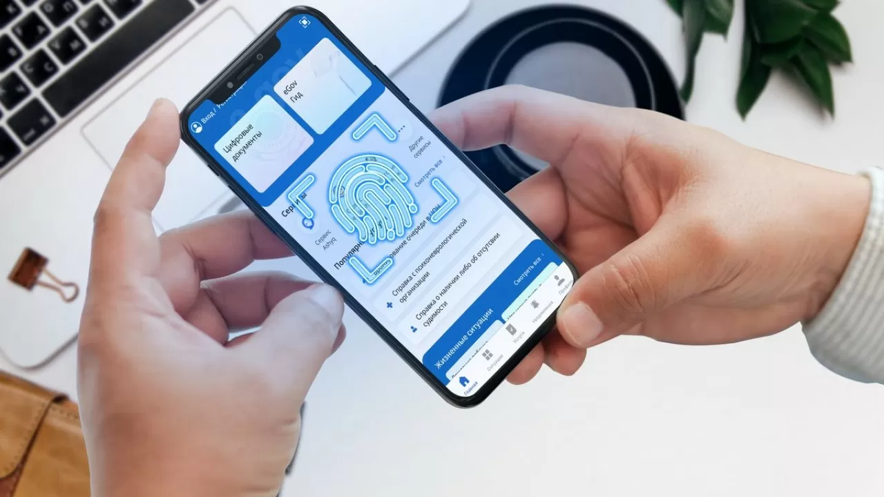 Теперь вход в eGov Mobile доступен только через биометрию | Inbusiness.kz