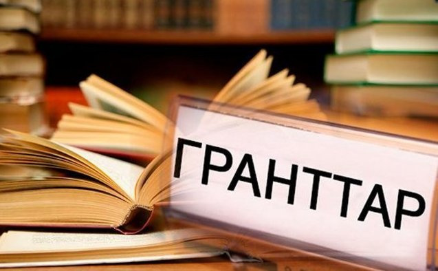 Білім грантын тағайындау конкурсына 80 мыңға жуық талапкер қатысып жатыр  