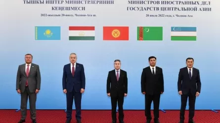 В Кыргызстане встретились министры иностранных дел стран ЦА