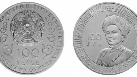 Монета 100-летию Розы Баглановой выпущена в Казахстане