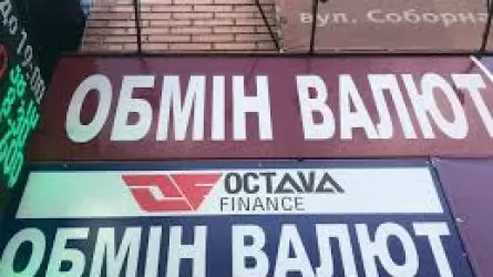 Нацбанк Украины запретил обменникам обозначать курсы валют на табло