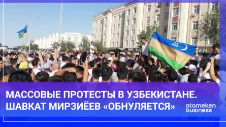 Массовые протесты в Узбекистане. Шавкат Мирзиёев «обнуляется»