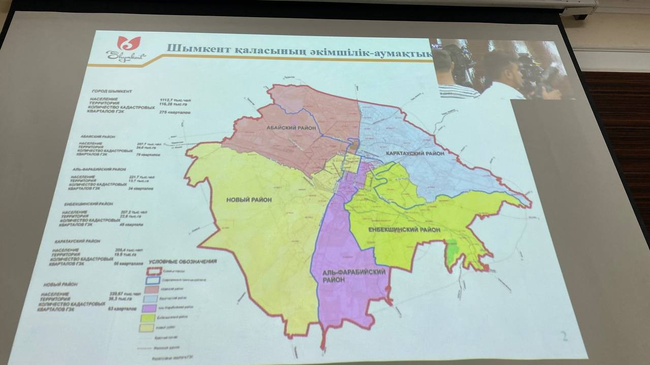 Границы шымкента. Районы Шымкент. Районы Шымкента на карте. Шымкент районы города.