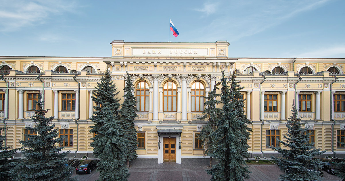 ЦБ РФ выдал лицензию на управление ценными бумагами Москоммерцбанку, "дочке" крупнейшего банка Казахстана