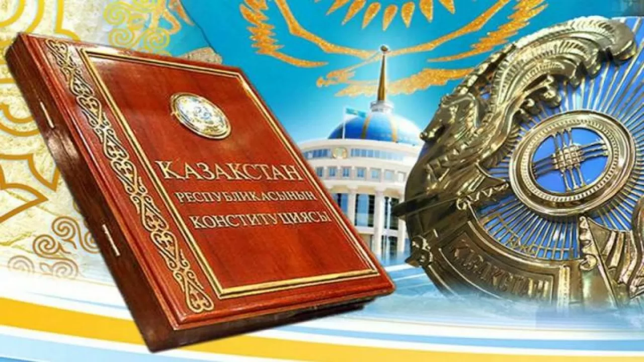 Почему Конституция Казахстана меняется так часто?