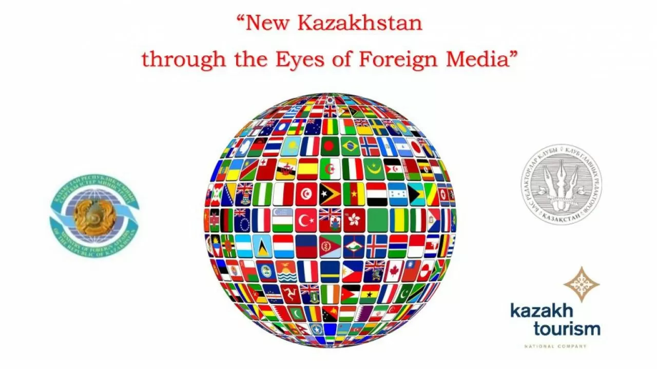 "Жаңа Қазақстан шетелдік БАҚ көзімен" байқауының жеңімпаздары анықталды