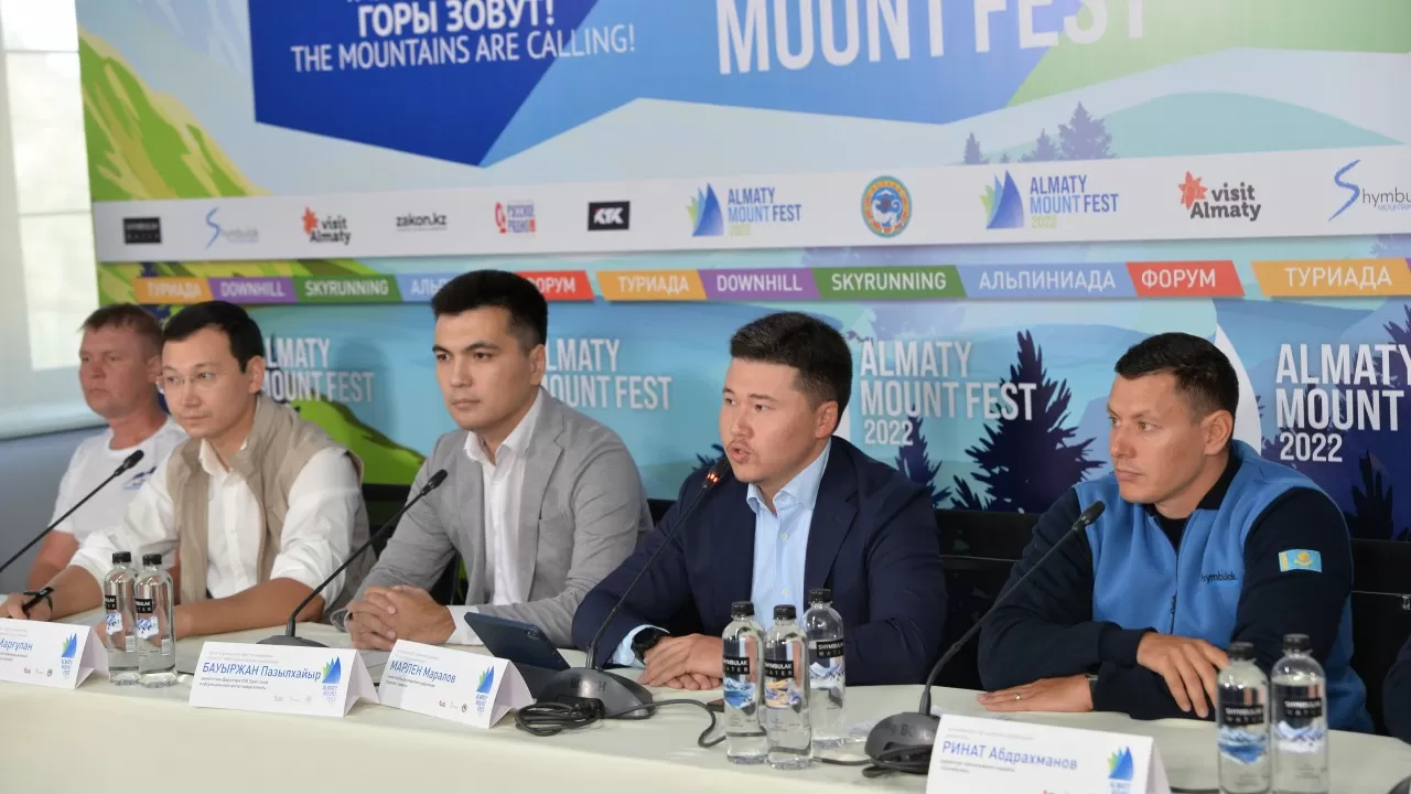 В Алматы пройдет международный горный фестиваль