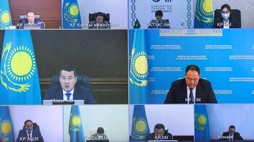 Алматы облысындағы «G4 City» жобасын жеделдету тапсырылды  