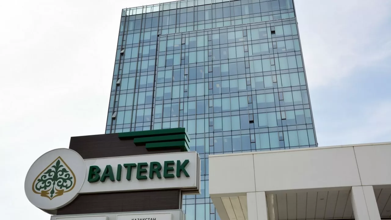 Сбербанк продает дочерний банк в Казахстане холдингу "Байтерек"  