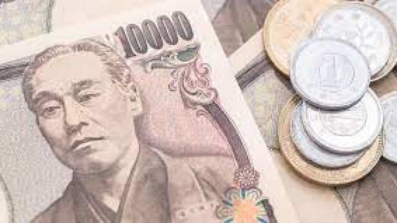 Триллион йен в рублях. Японская йена. Йена валюта. Йены в рубли. Японская йена к рублю.