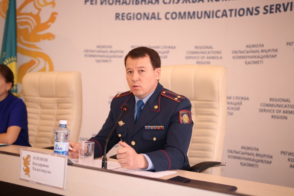Назначен глава департамента полиции Алматинской области 