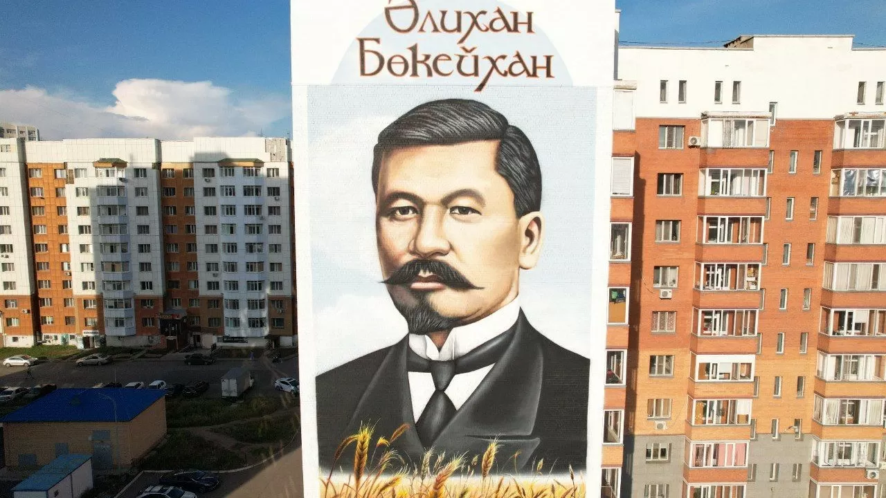 Елордада қандай муралдар бар?