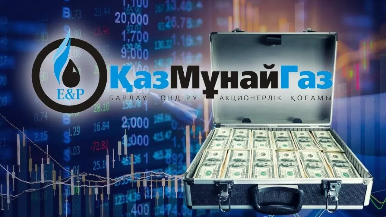 Подготовка IPO "КазМунайГаза" завершится к середине октября – СМИ