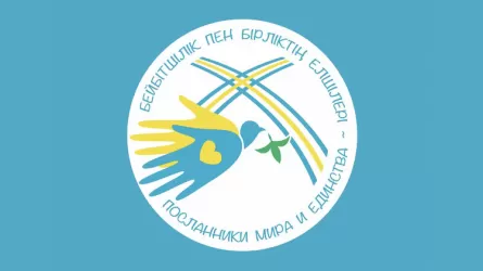 Какими будут девиз и логотип визита папы Франциска в Казахстан