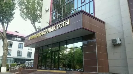 Оцепление горсуда Алматы: в полиции сообщили результаты проверки