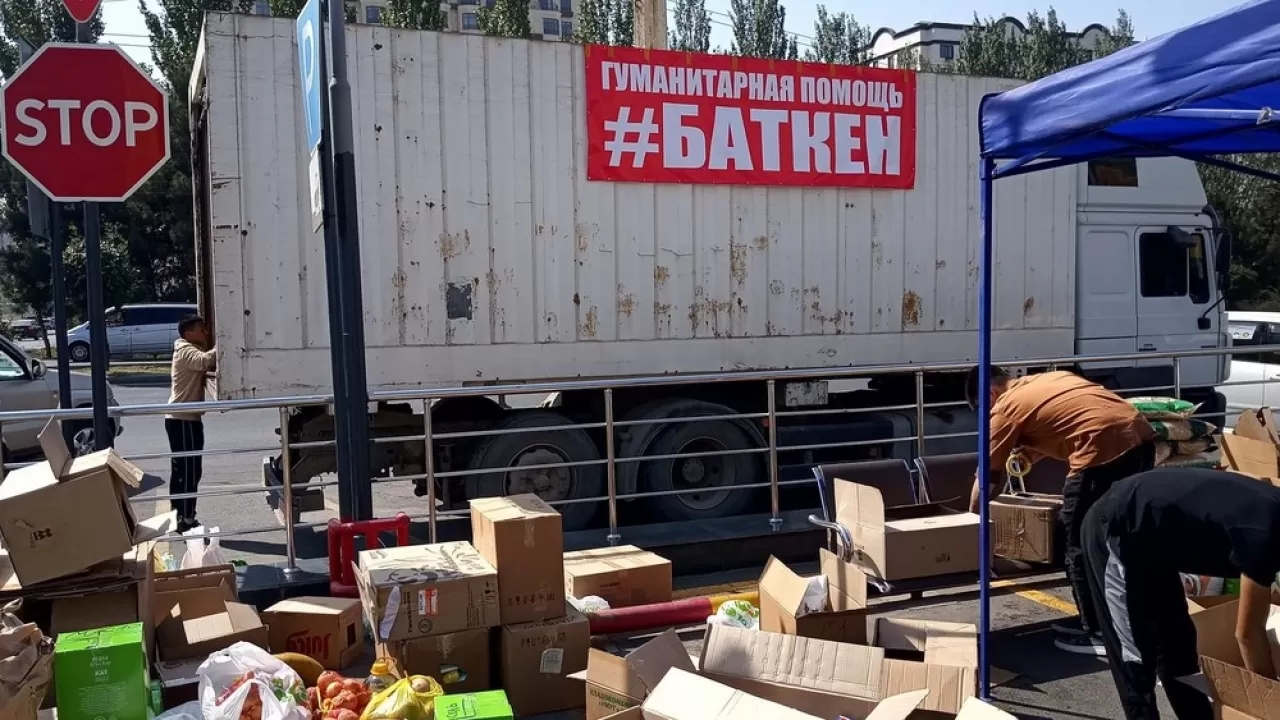 В приграничную с Таджикистаном область Кыргызстана доставили 165 тонн гумпомощи