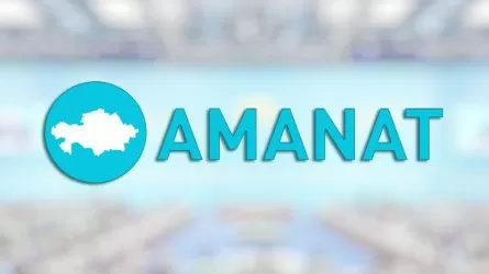 AMANAT организовывает масштабный open air в столице 