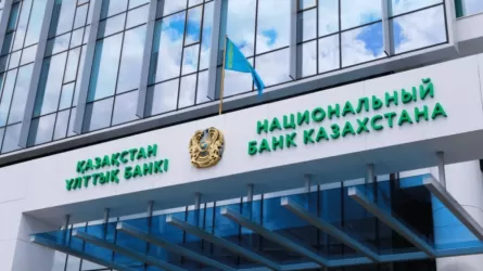 Национальный банк РК сообщил о выпуске нот на IV квартал