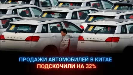 Продажи автомобилей в Китае подскочили на 32% 