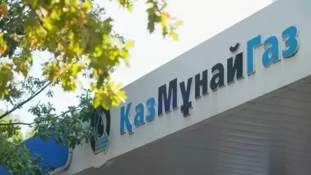 IPO "КазМунайГаза" пройдет на AIX и KASE 