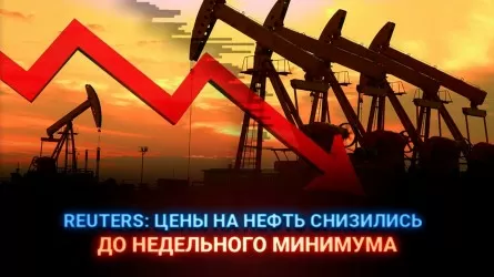 Reuters: цены на нефть снизились до недельного минимума