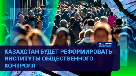 Общественный контроль: власть в регионах непрозрачна и неподотчетна населению?