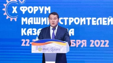 50 иностранных компаний планируют релоцировать в Казахстан