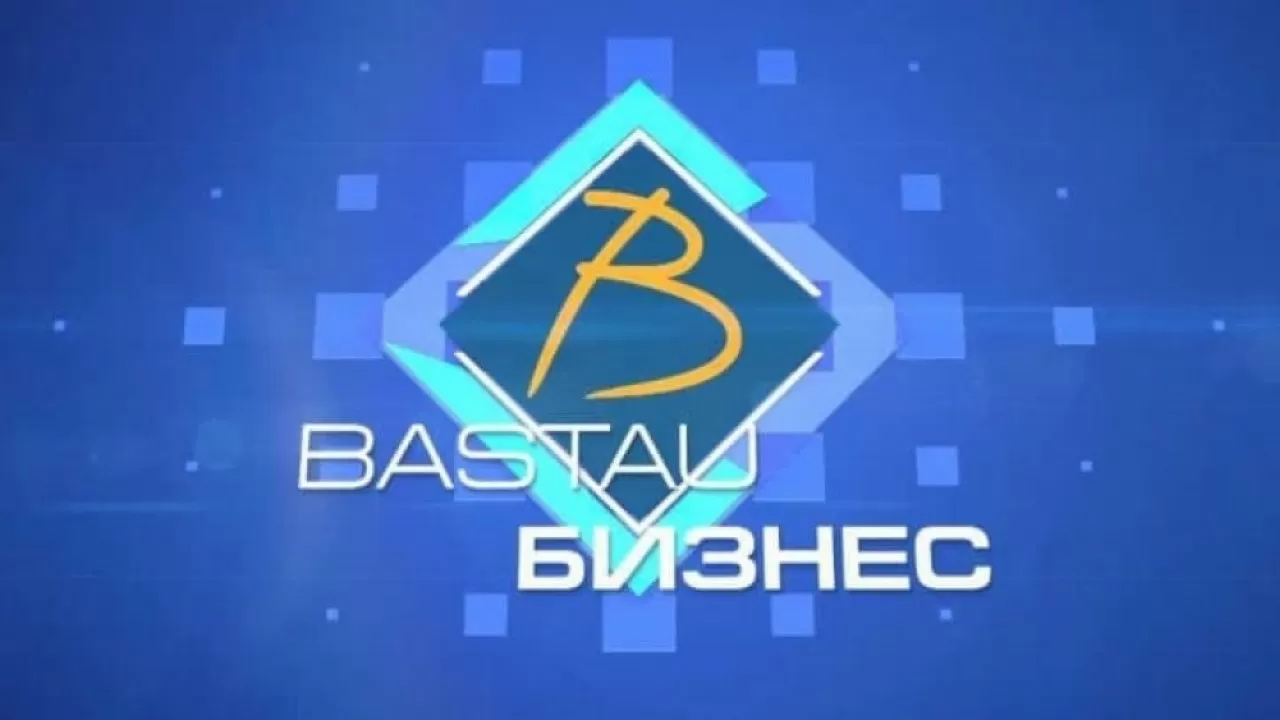 Бизнес-идеяларды іске асыру үшін гранттар алуға өтінімдер қабылдау басталады