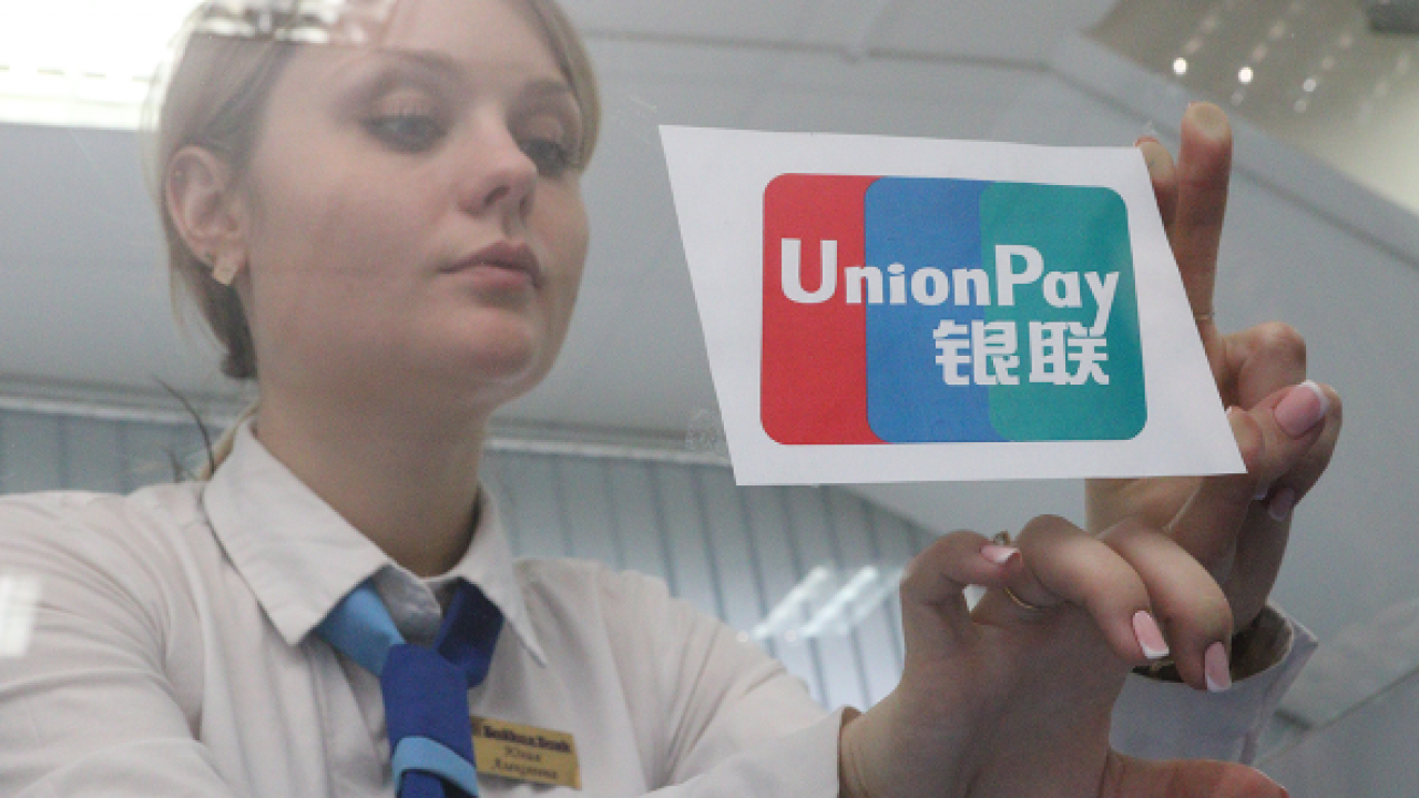 Российский юнион пей. Платежная система Unionpay. Китайская платежная система. Unionpay Китай. Unionpay China Card.