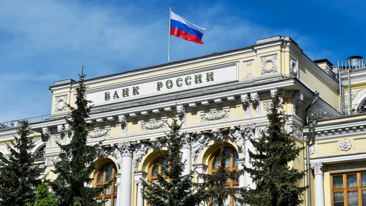 Центробанк России снизил ключевую ставку до 7,5%