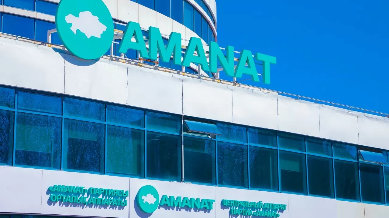 Только AMANAT располагает работающей сетью филиалов во всех районах страны – Елнур Бейсенбаев  