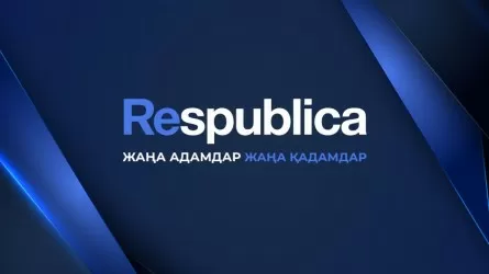Партия Respubliсa прошла регистрацию в Минюсте