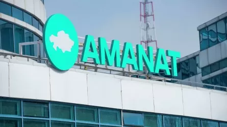 7 ақпанда «AMANAT» партиясының кезектен тыс съезі өтеді