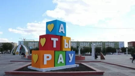 Атырау қаласында туристік әлеуетті дамытуға 11 млрд теңге жұмсалады