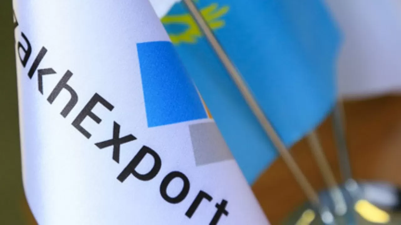 Былтыр "KazakhExport" отандық экспорттаушыларға 259,1 млрд теңгеге қолдау көрсетті