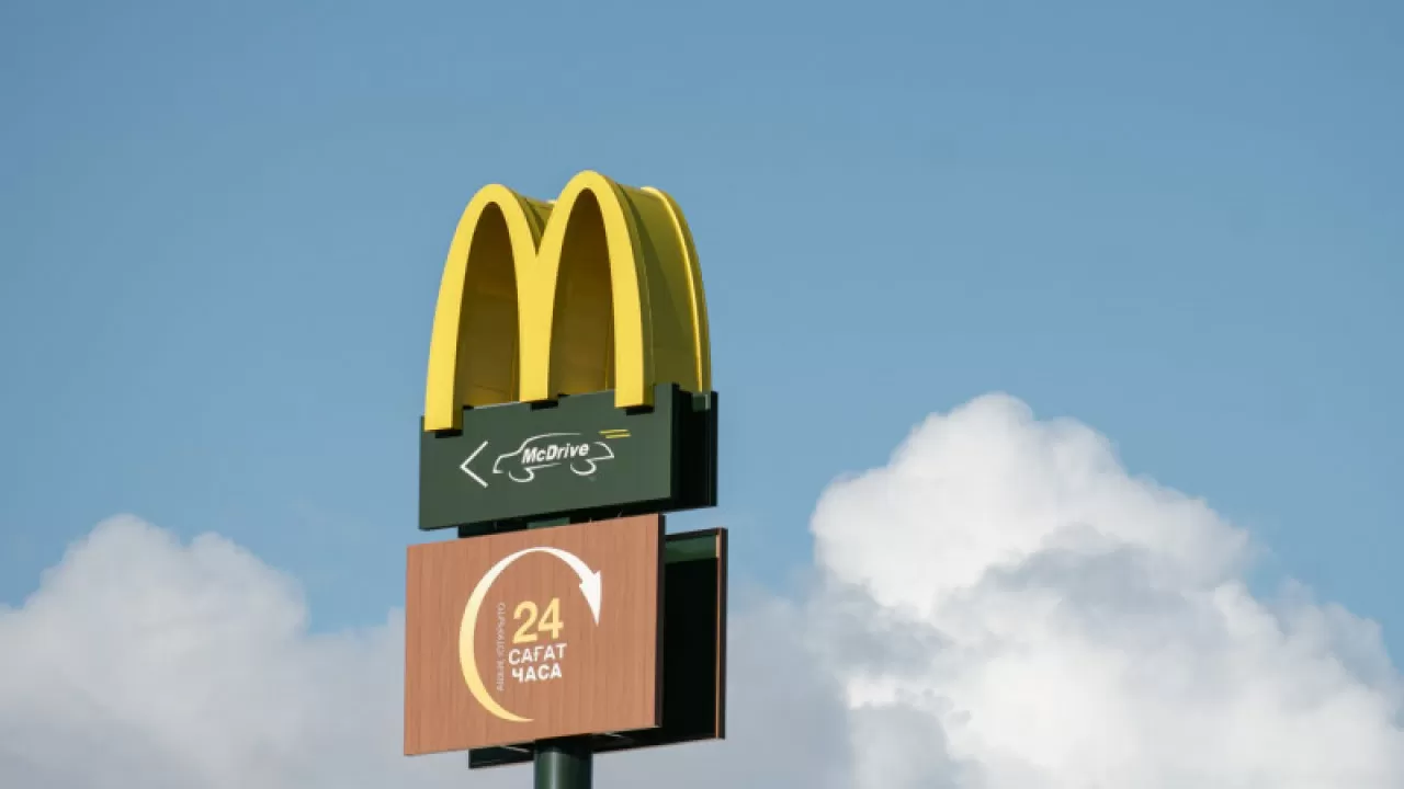 СІМ McDonald’s-тың отандық нарықтан кетуіне байланысты пікір білдірді