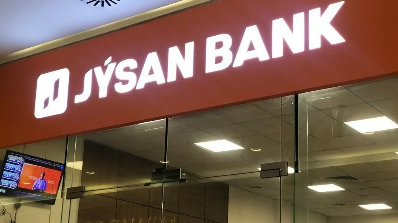 Цеснабанк пен АТФ Банкке көрсетілген мемлекеттік қолдау қайтарылады - Jusan Bank