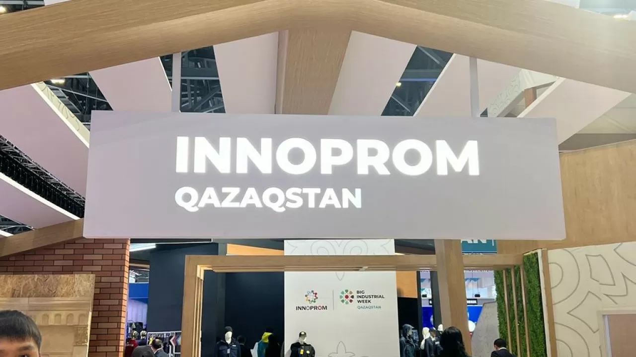 Қазақстанда өткізілген алғашқы INNOPROM аяқталды