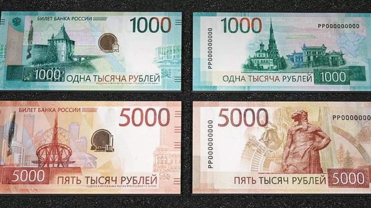 В России показали новые банкноты