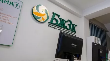 ЕНПФ продолжает "худеть": казахстанцы изъяли более 195 млрд тенге