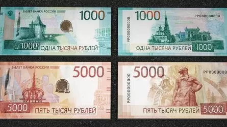 В России показали новые банкноты
