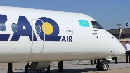 Конкурс по реализации АО QAZAQ AIR признан несостоявшимся