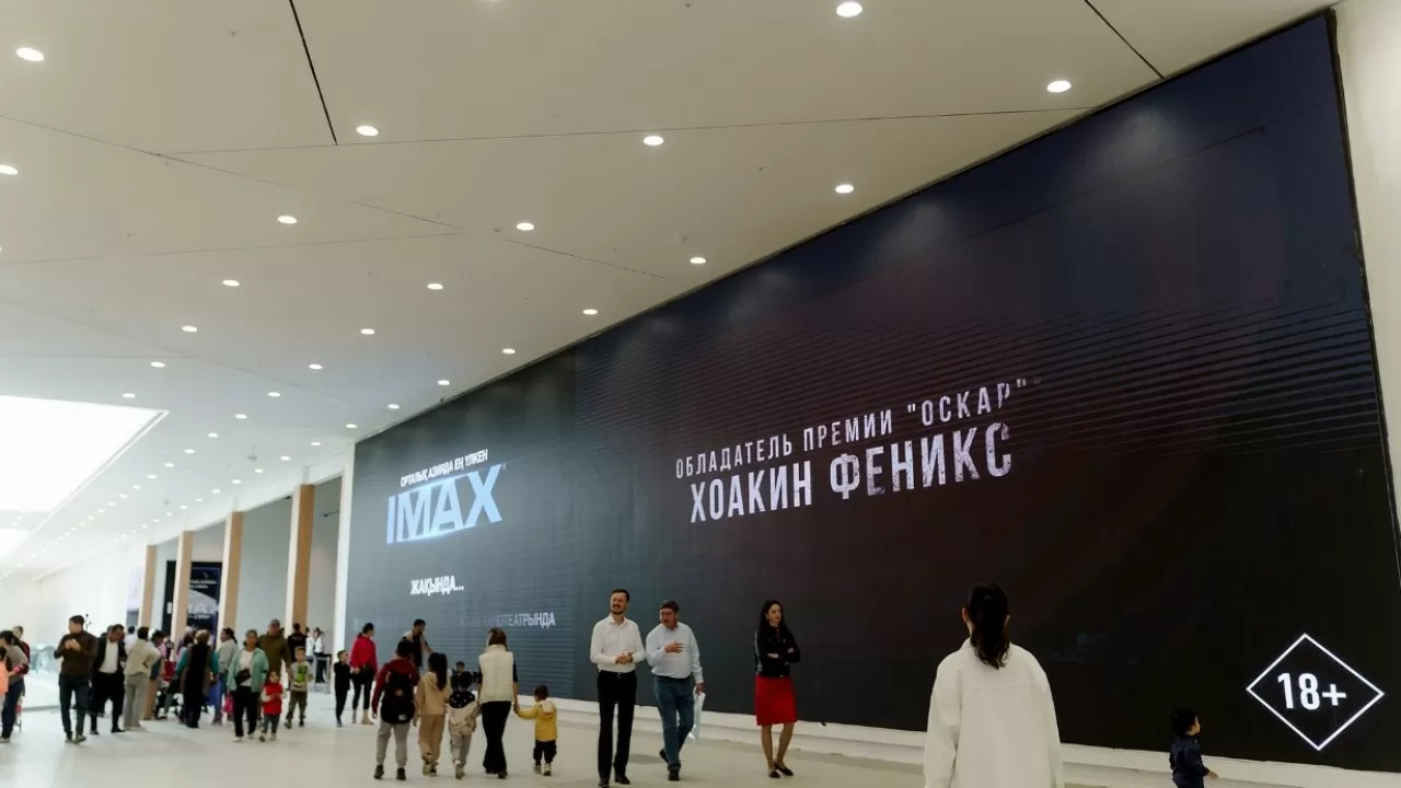 Алматыда Орталық Азиядағы ең үлкен HALYQ IMAX Kinopark 16 ашылды  