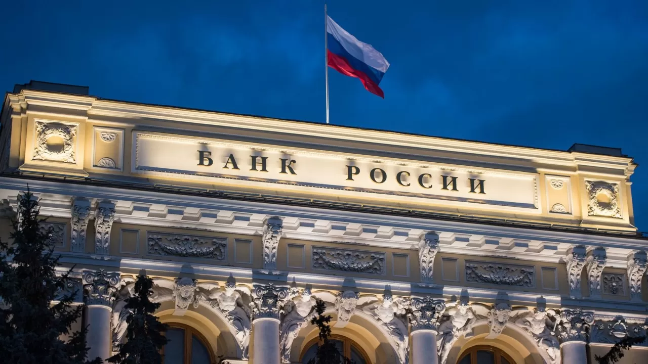 Центробанк России повышает ключевую ставку до 16% годовых