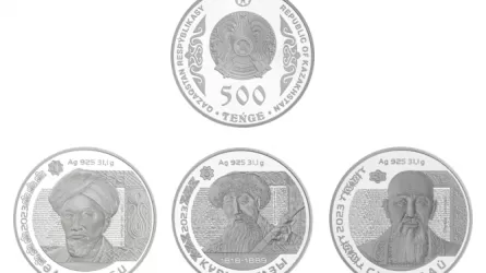 Ұлттық банк Әл-Фараби, Құрманғазы және Сүйінбай коллекциялық монеталарын айналымға шығарды