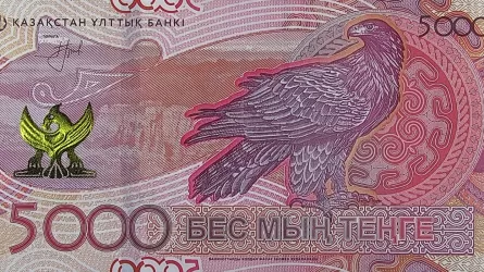 Ұлттық банк 5000 теңгелік жаңа банкнотты айналымға шығарды
