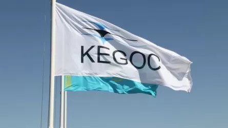 KEGOC SPO-сы барысында «Самұрық-Қазына» АҚ үлесі 85%-ға дейін қысқарды 