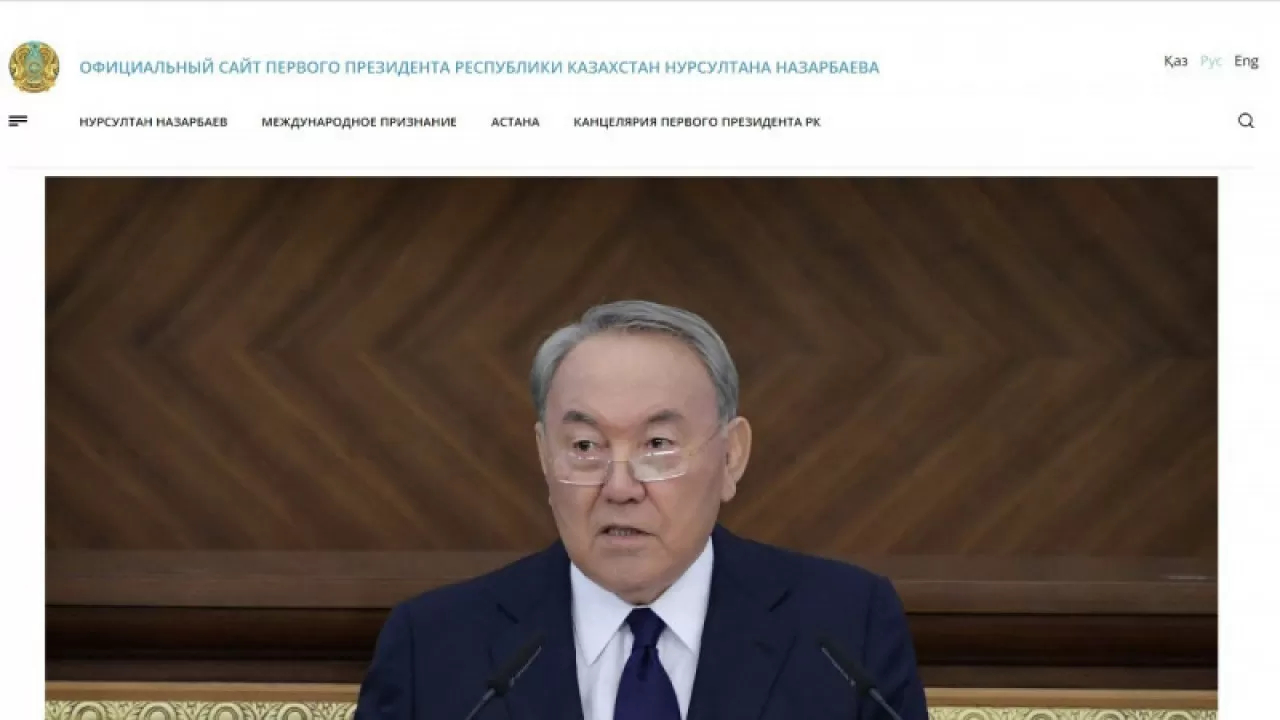 Елбасы туралы заң күшін жойғаннан кейін Назарбаевтың сайты атауын өзгертті