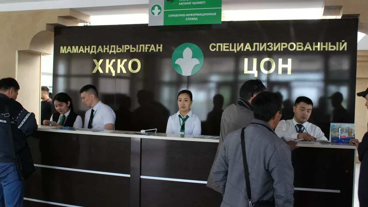 Новый график работы спецЦОН объявили в Казахстане